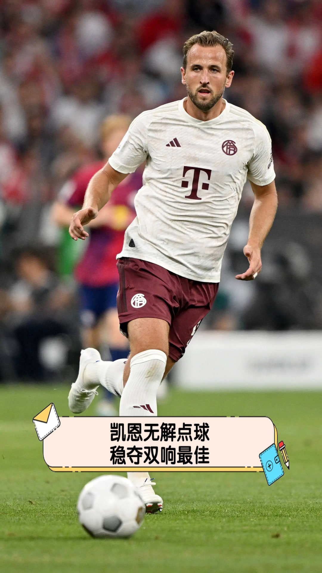 凯恩迎来十五赛季高光表现，巴塞罗那球迷沸腾！的简单介绍九游体育(中国)官方网站入口